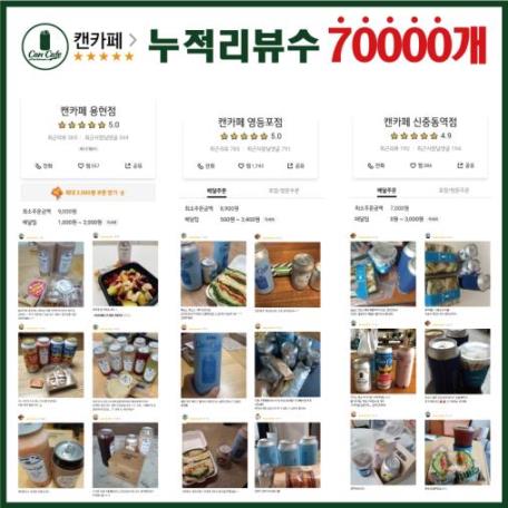 카페로자리 이미지