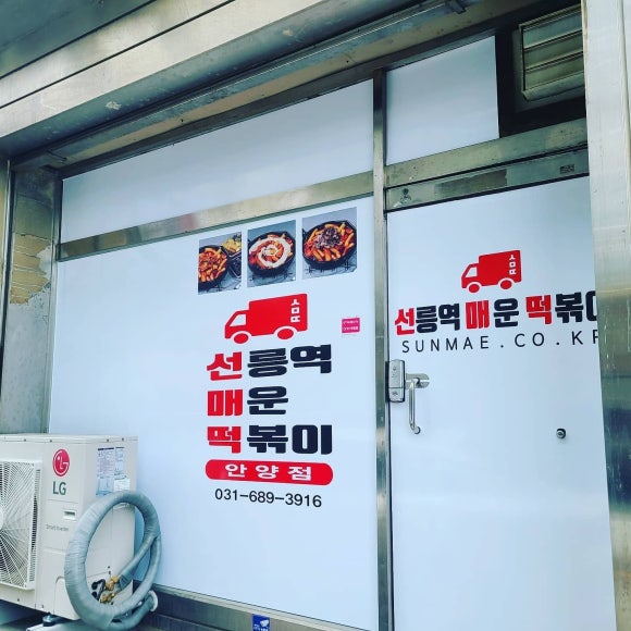 안양로332번길 이미지