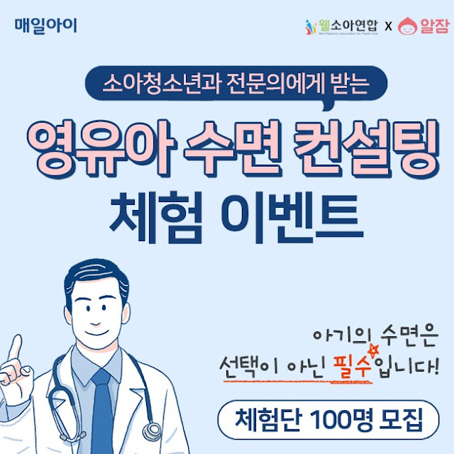 신수아소아청소년과의원 이미지