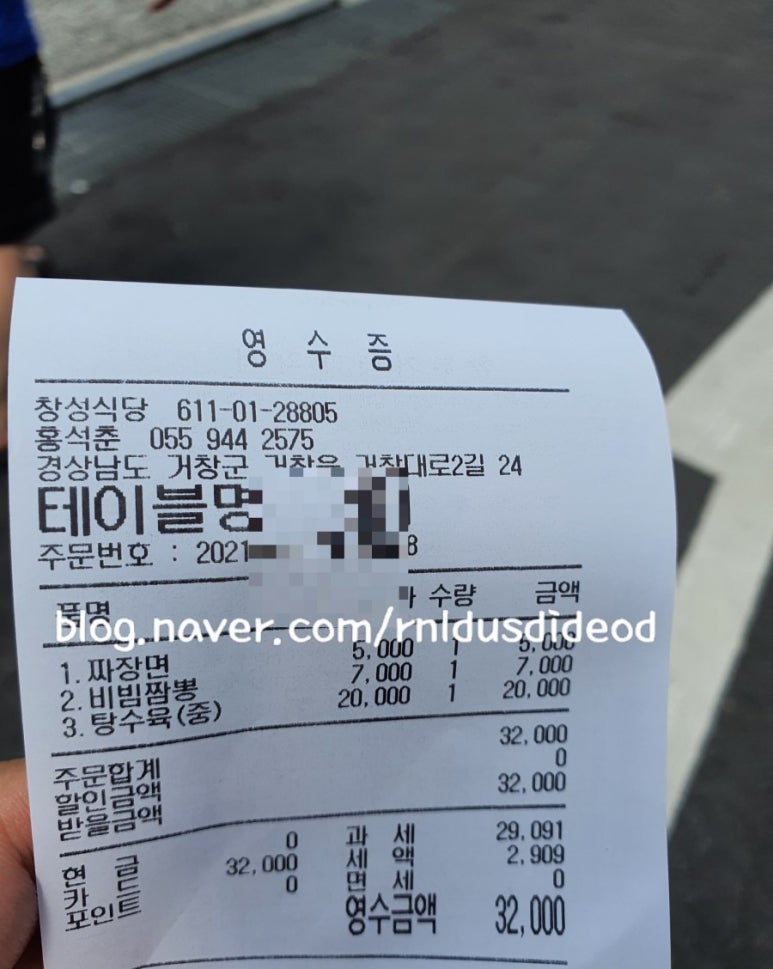 창성그릇 이미지