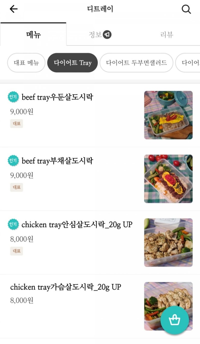 디트레이 이미지
