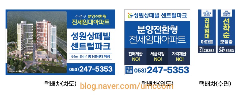 대호광고 이미지