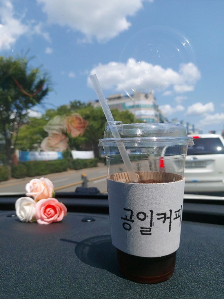 공일커피 이미지