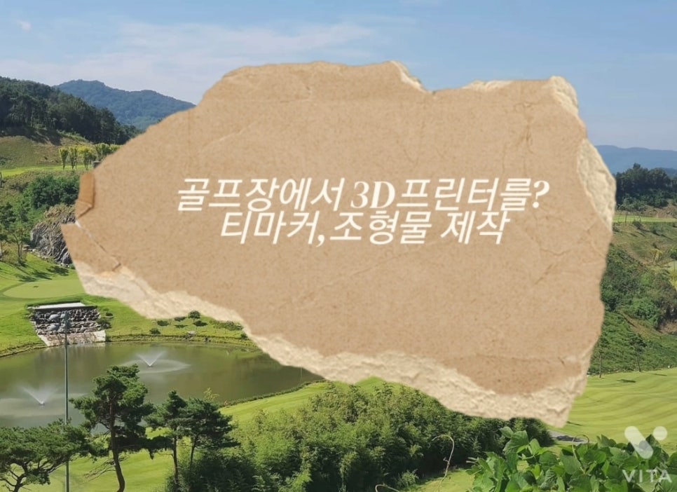 주식회사 트인 이미지