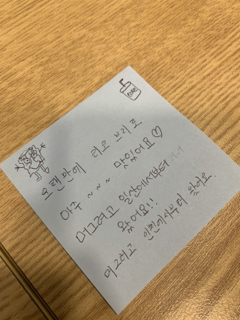리코 브리또 이미지