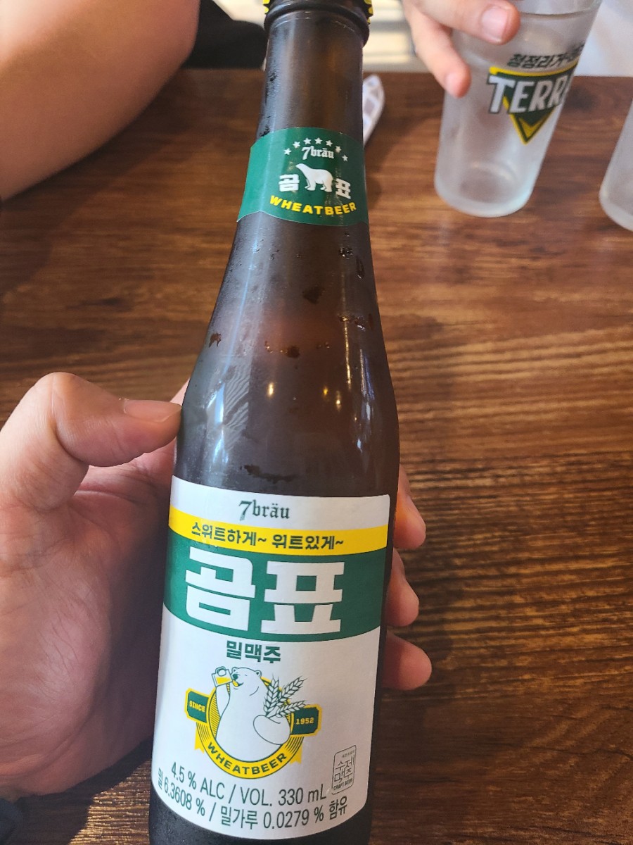 김복남맥주두정점 이미지