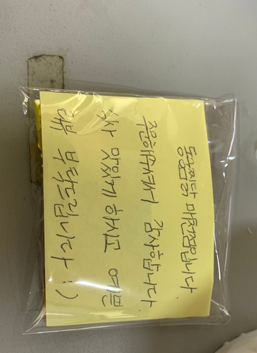 동궁찜닭매천점 이미지