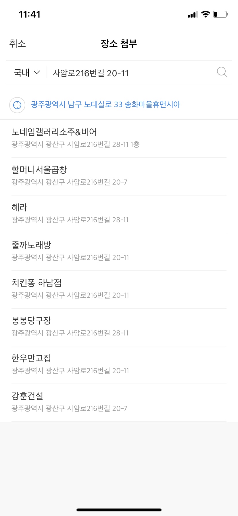 소풍타이테라피 이미지
