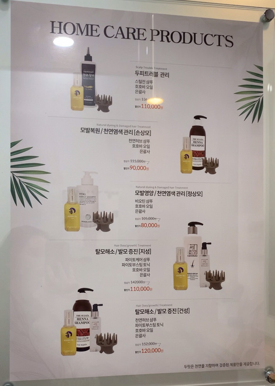 두핏 이미지