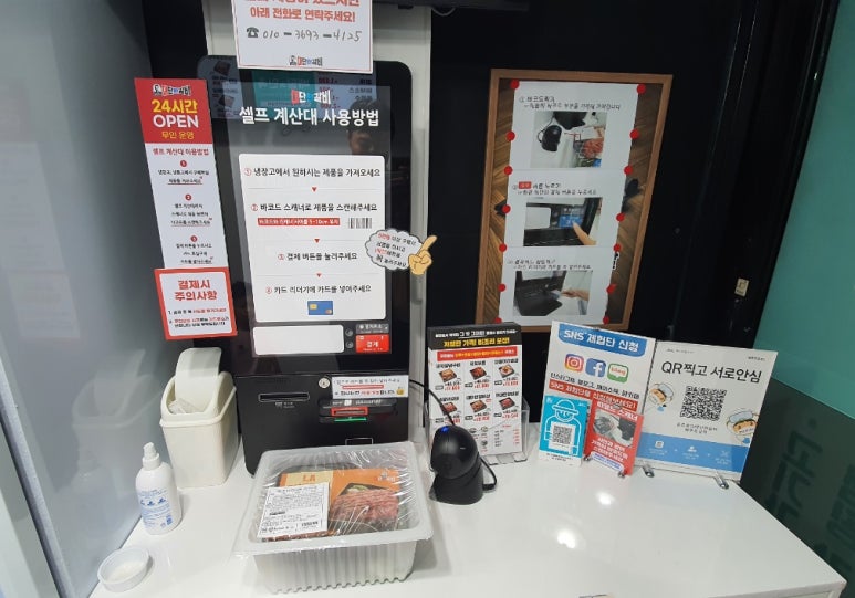 김준호의대단한갈비제주 이미지