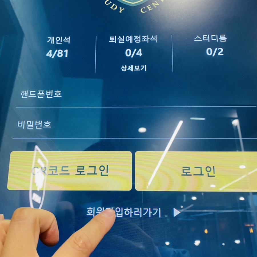 다짐스터디카페 이미지