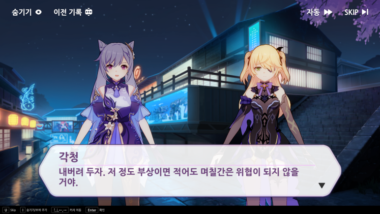 이세계 이미지
