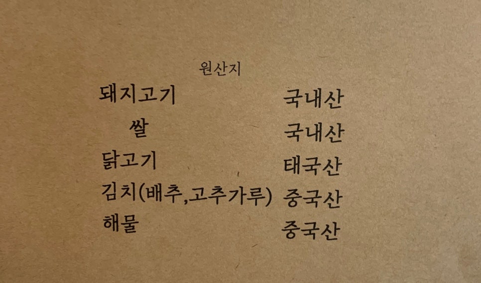 카츠연구소 이미지
