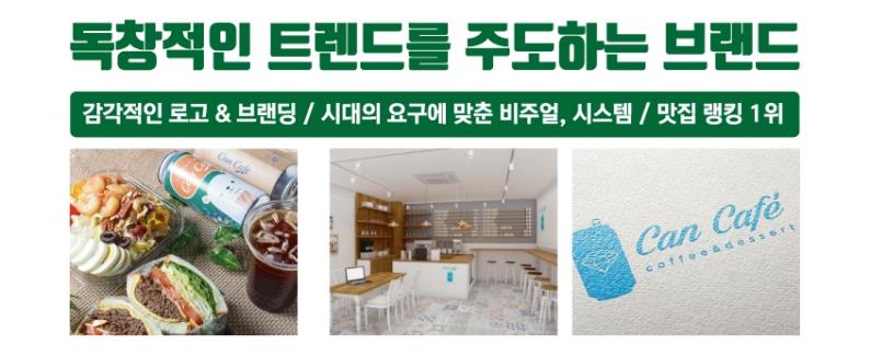 카페로자리 이미지