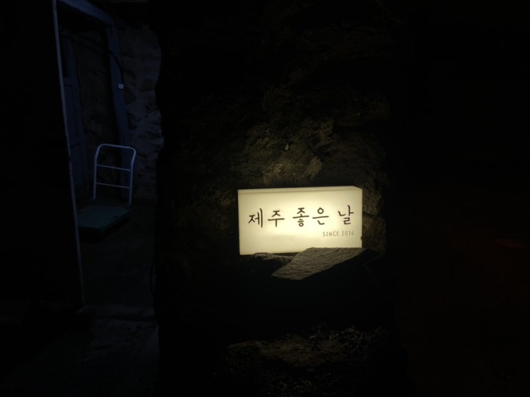 좋은날 사진 4