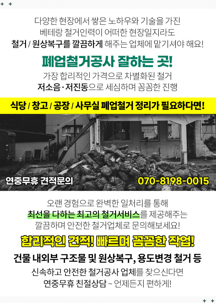번2동어린이집 이미지