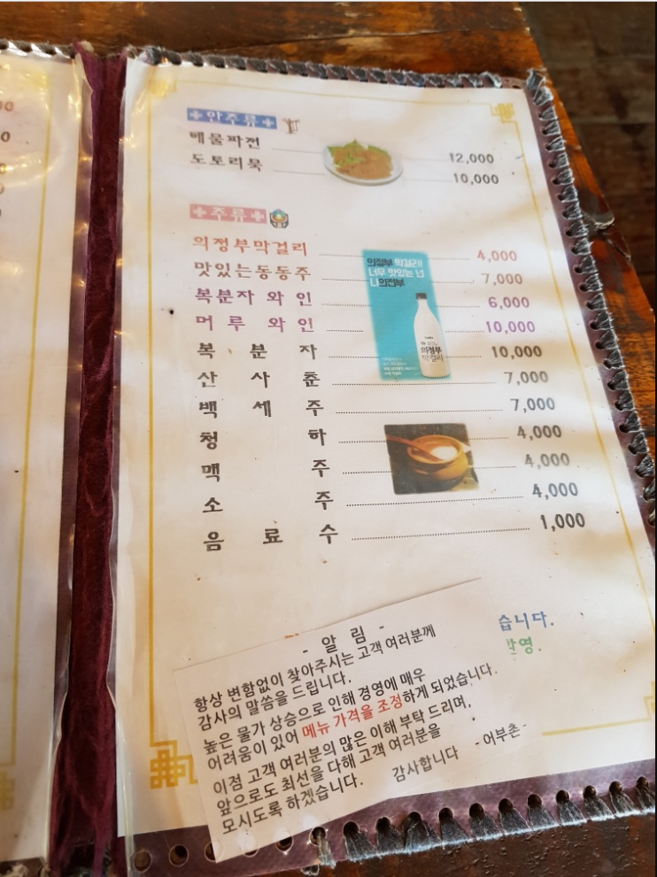 어부촌 이미지