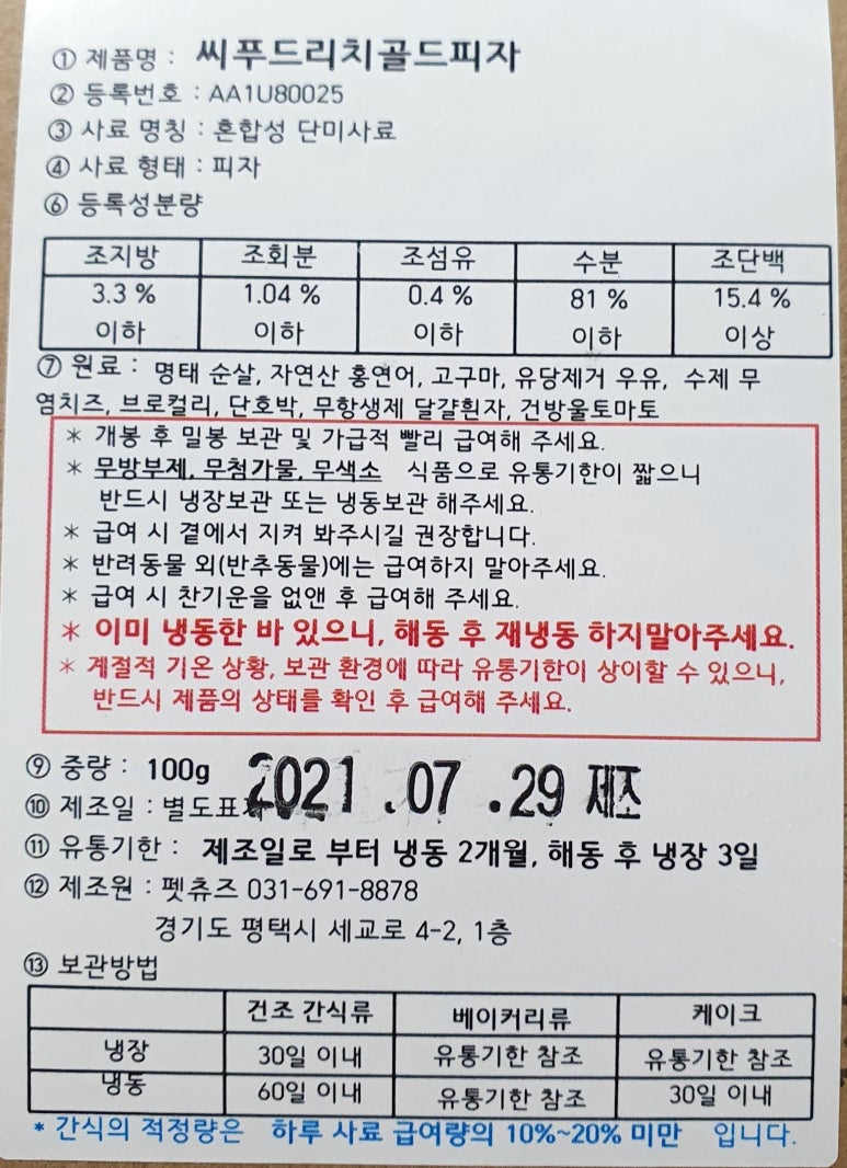 츄즈케이크 이미지