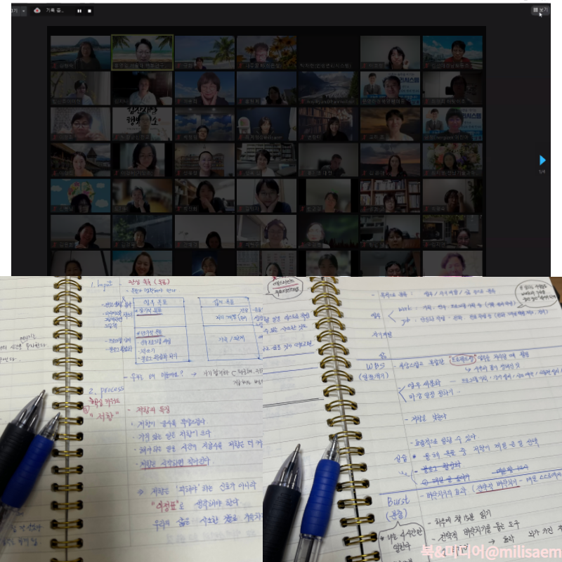 인생관리시스템연구소 이미지