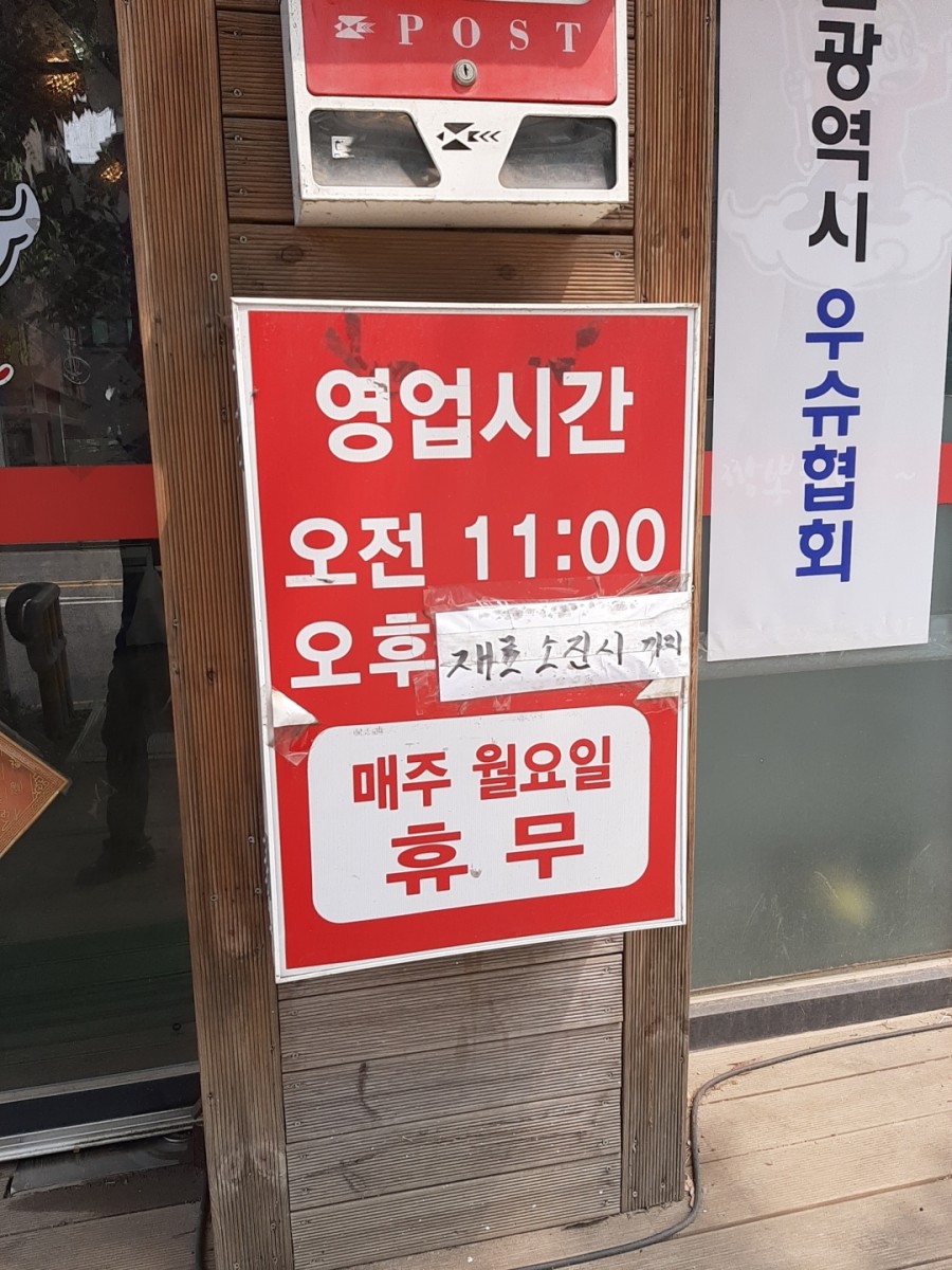 짬뽕하오 이미지