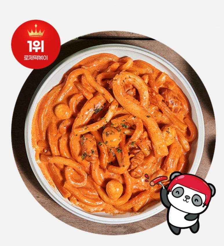 배떡천안두정점 이미지