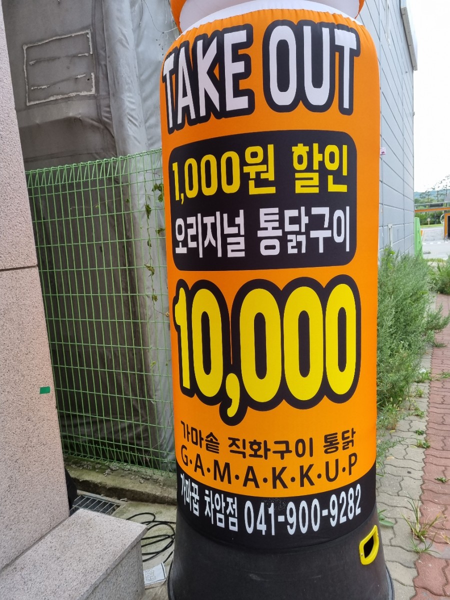 가마꿉차암점 이미지
