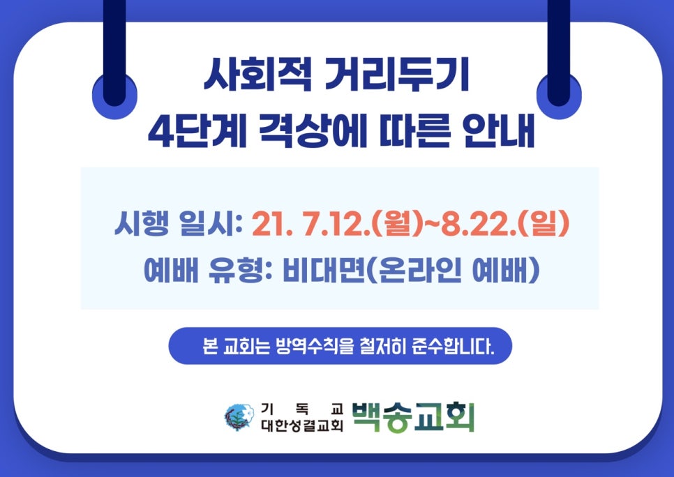 백송인력 이미지