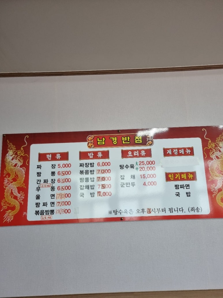 줄포국밥 이미지