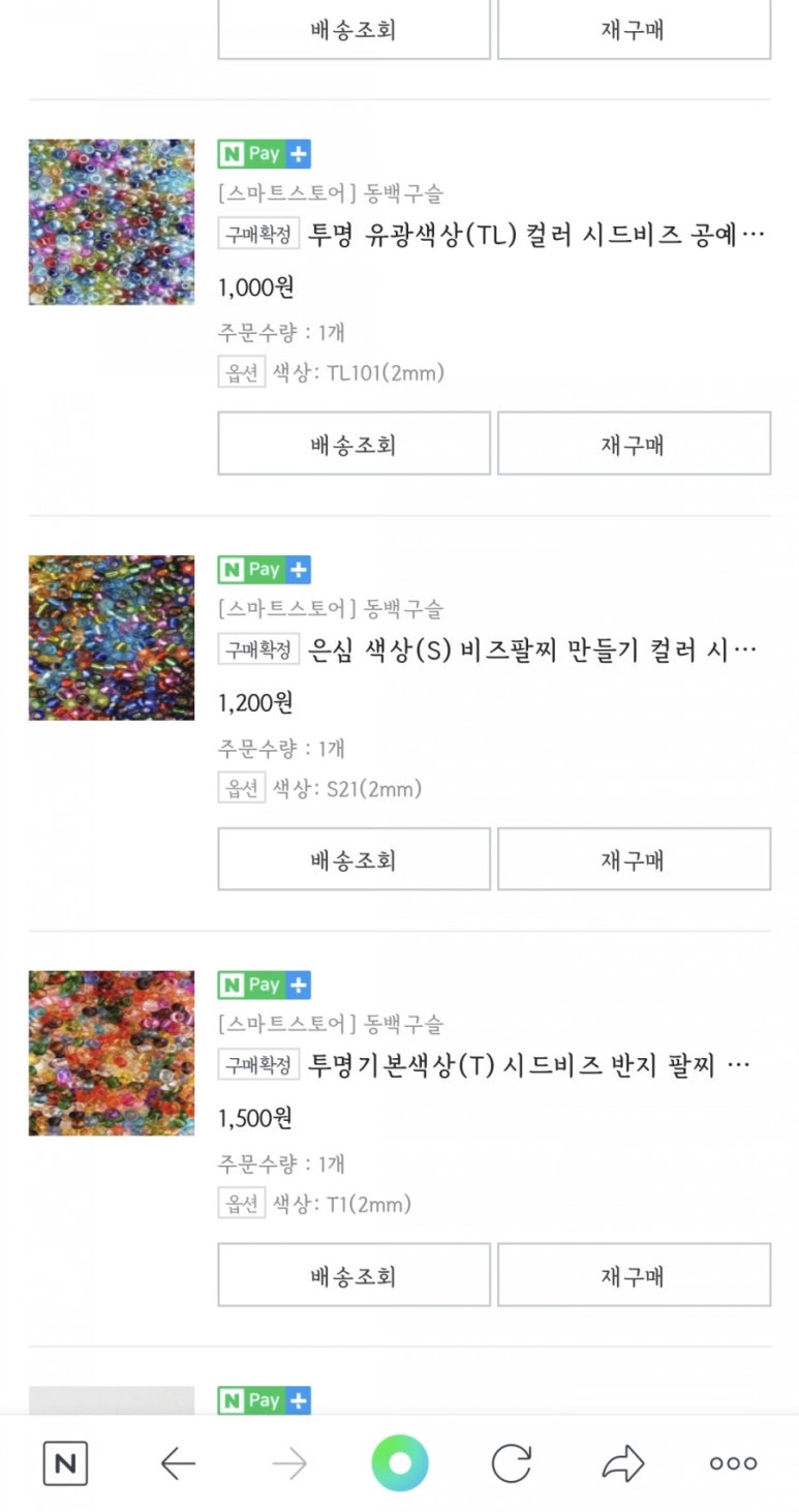 셀러비즈 이미지