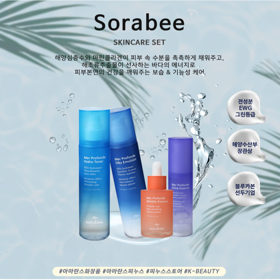 소라뷰티 이미지
