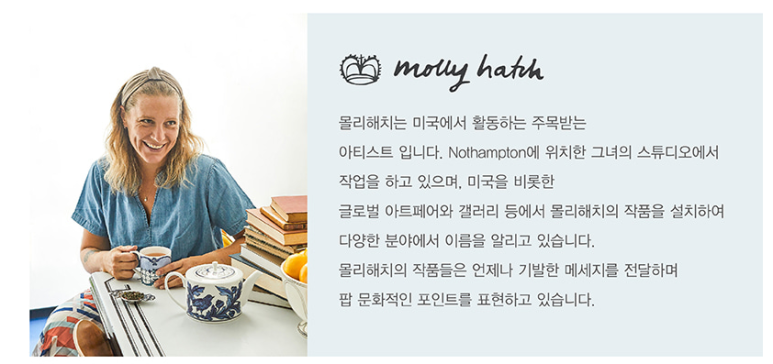 해치커피 이미지