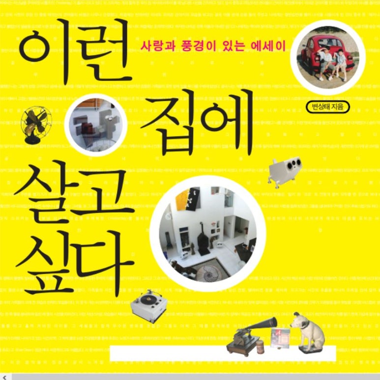 도서출판 정음 이미지