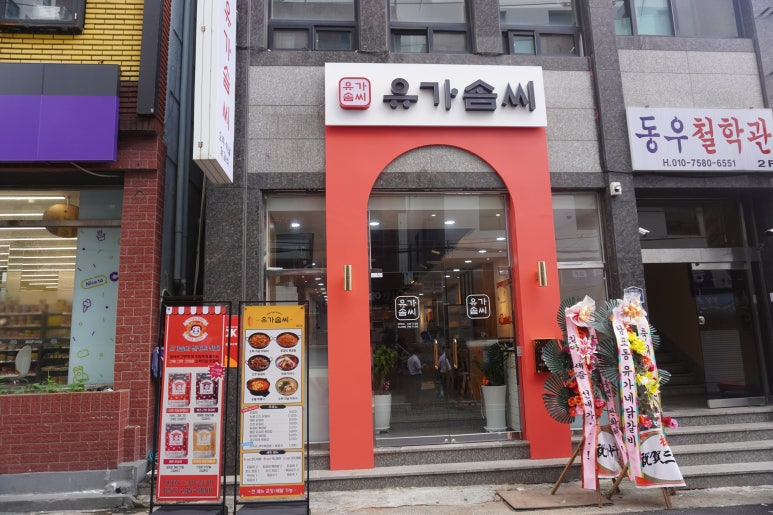 봉래닭갈비 이미지