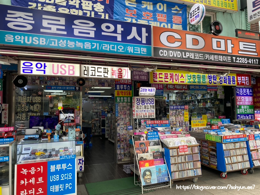 씨디마트 이미지
