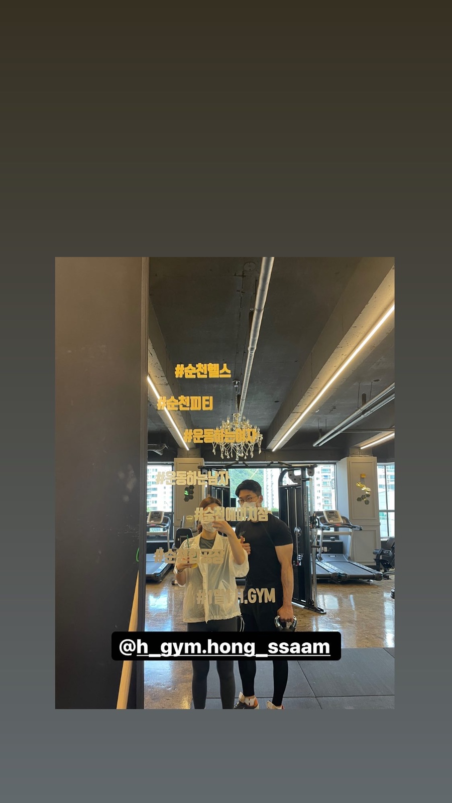 홍쌤스포츠 이미지