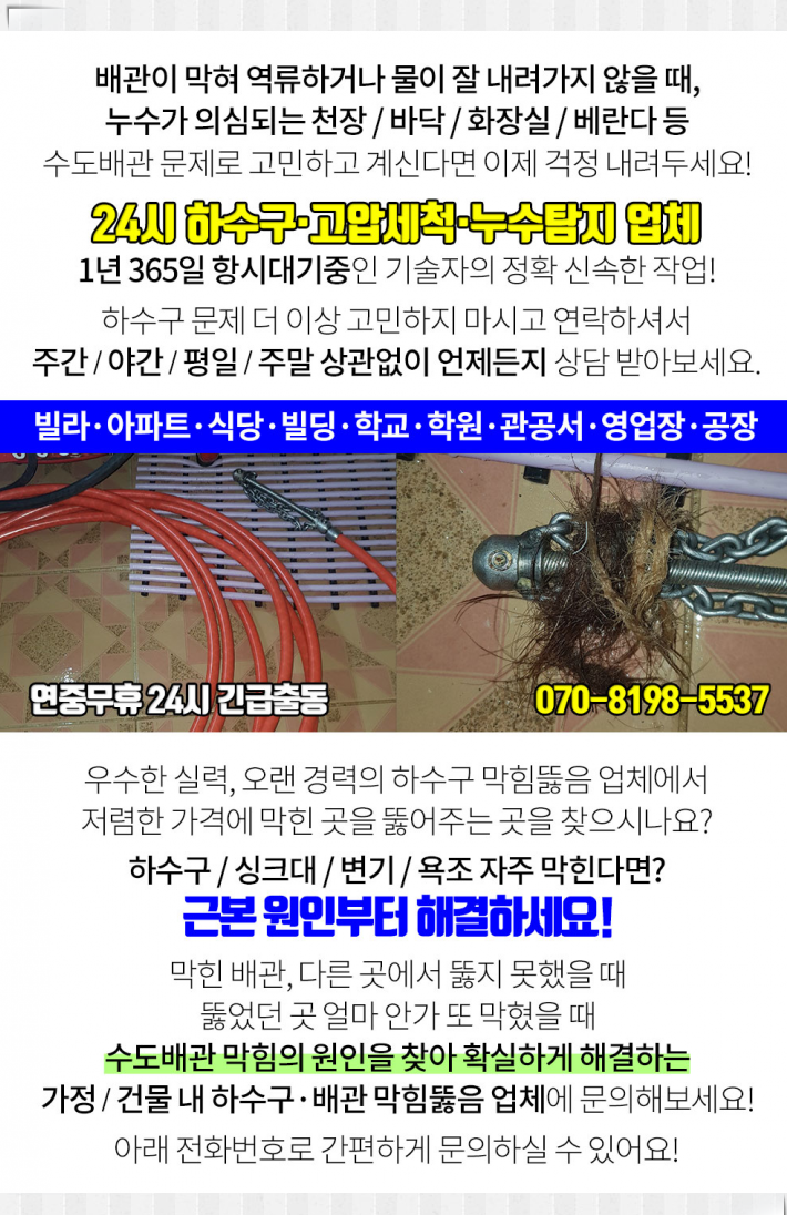 동진외과의원 이미지