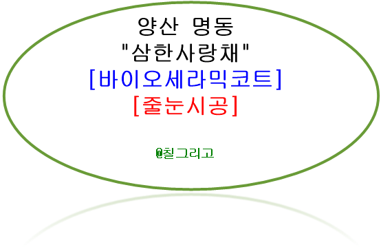 삼한인력 이미지