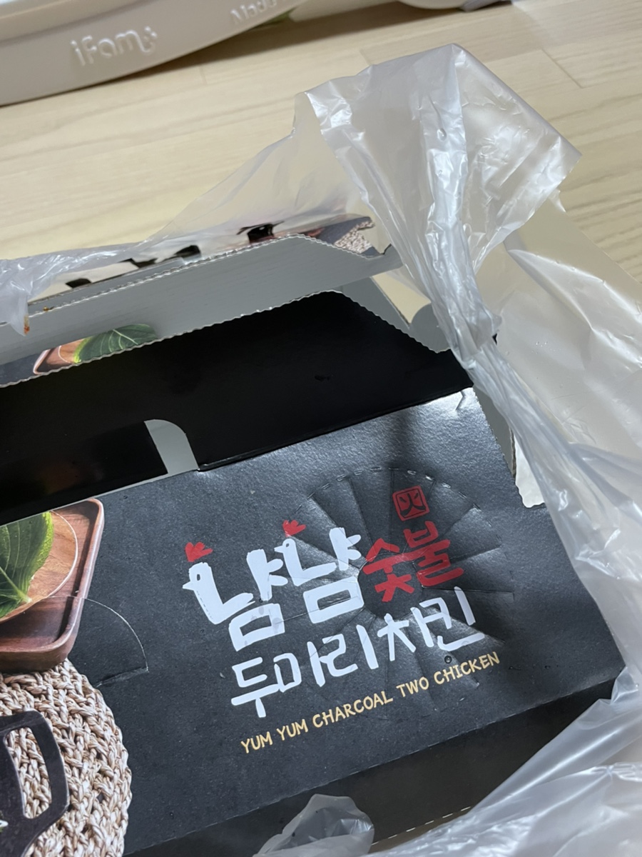 냠냠숯불두마리치킨 이미지