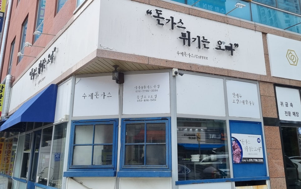 (주)명성포장 이미지