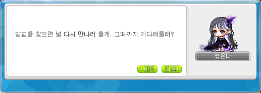 레드메이플 이미지