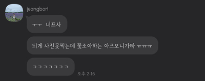 무쇠김치삼겹 이미지