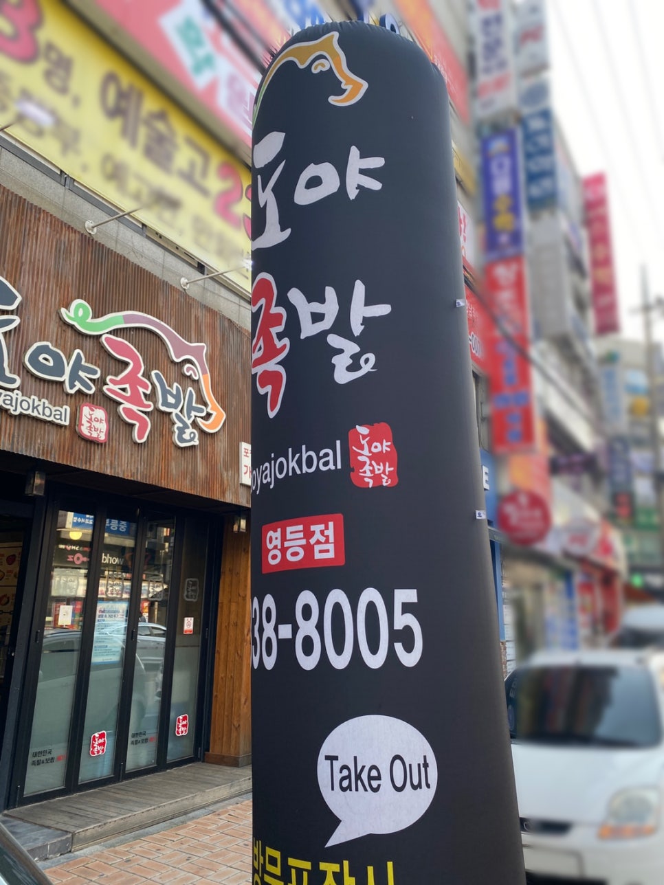 도야빌딩 이미지