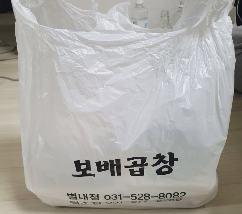 보배곱창 별내직영점 이미지