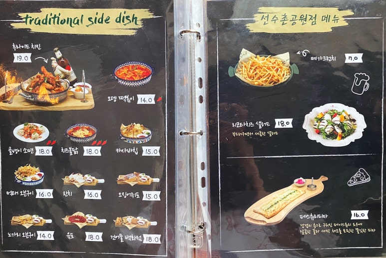 필스너하우스선수촌공원점 이미지