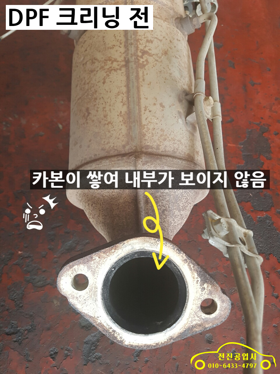 태운크리닝 이미지