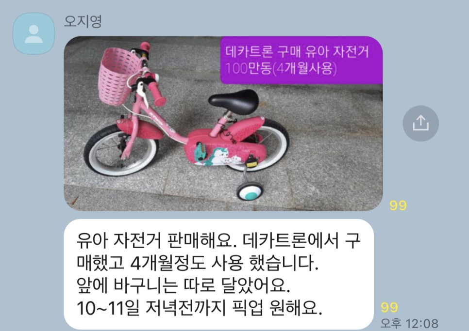 수아의방 이미지