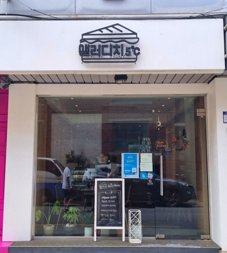 샐러디치오도씨 이미지