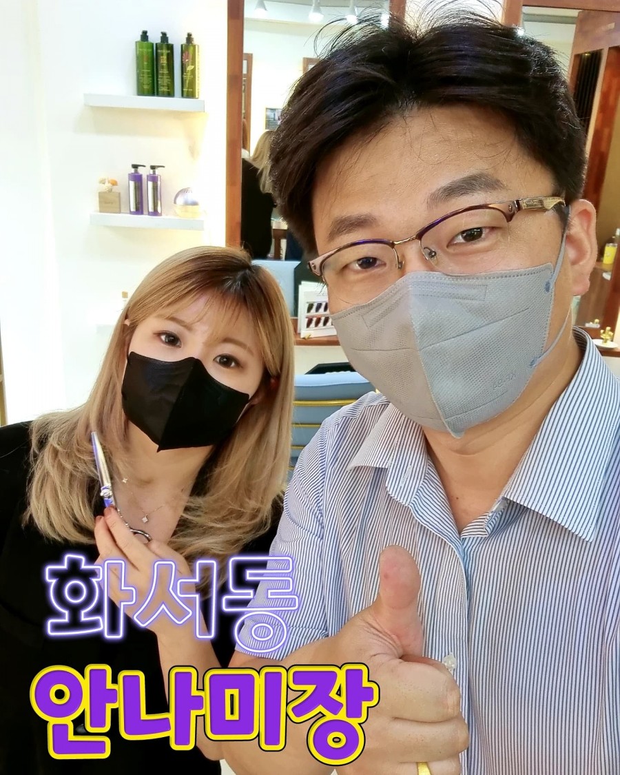 가위미장 이미지