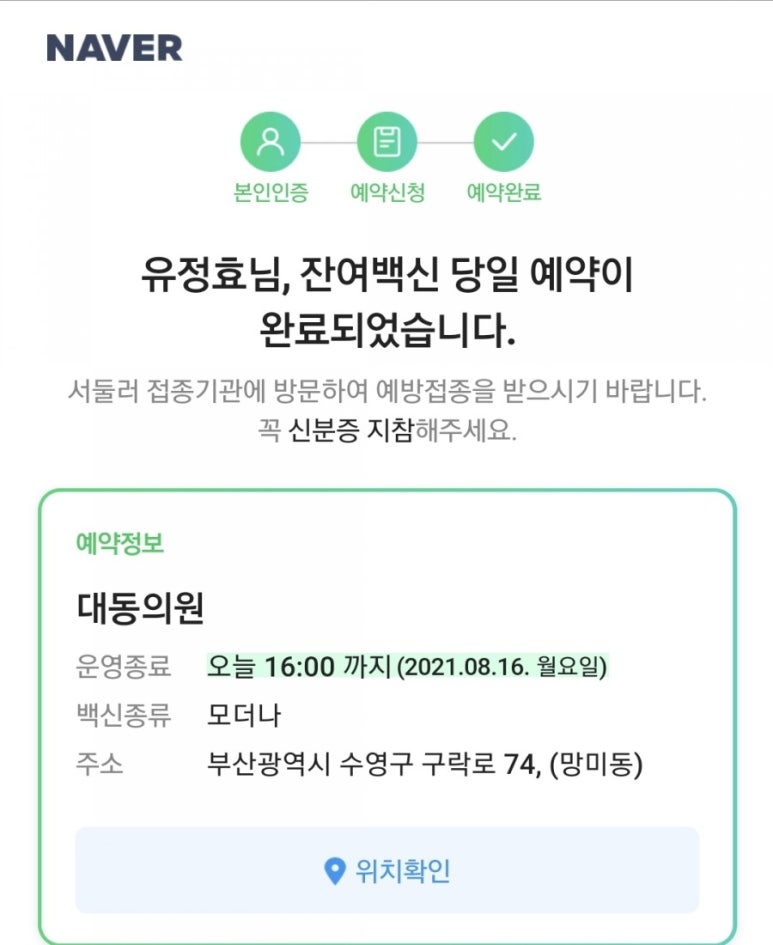 지현컴퍼니 이미지