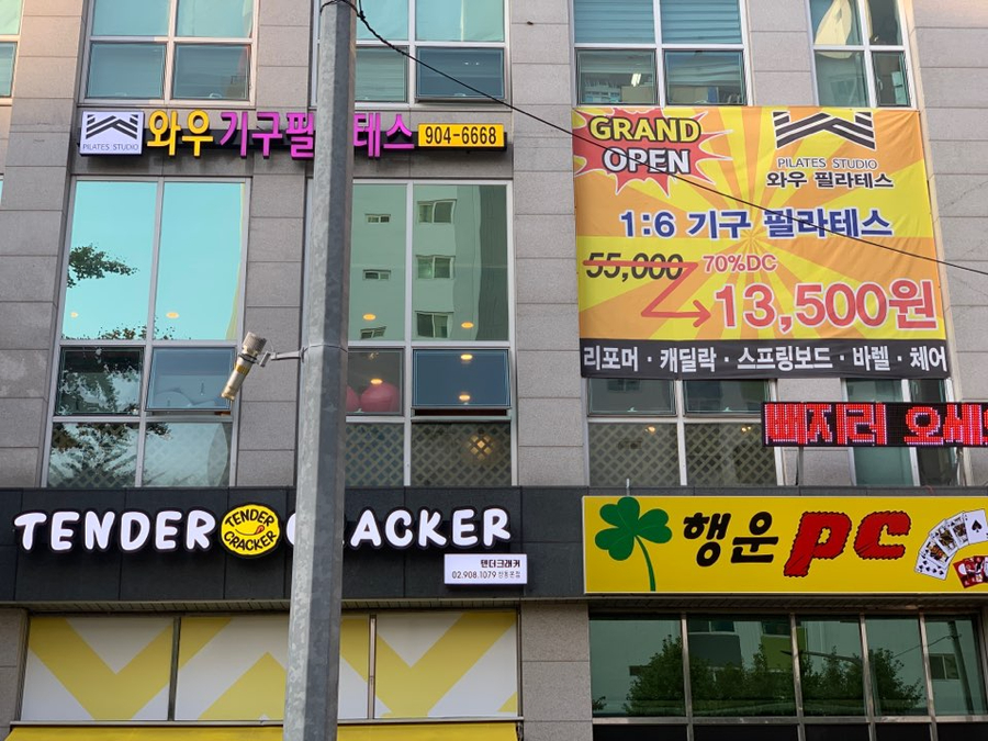 와우컴퍼니 이미지